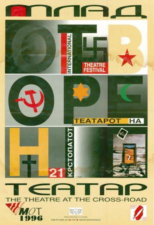 International Theatre Festival (1996) - Manifesto